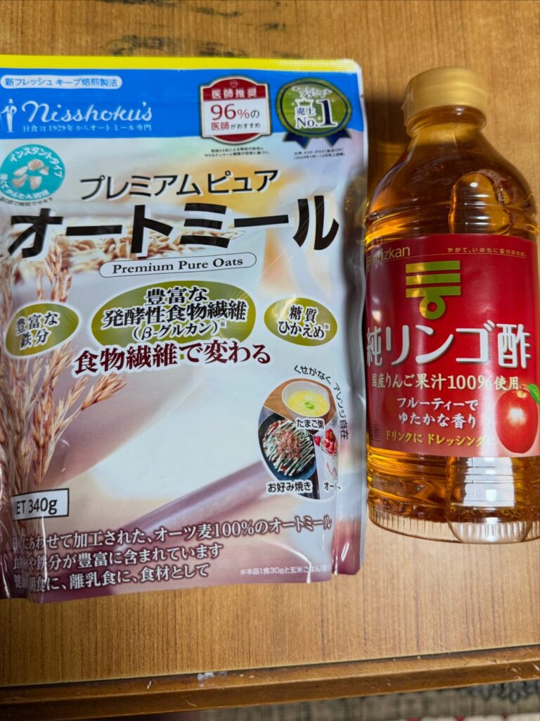 日食 プレミアムピュアオートミールとリンゴ酢のボトル