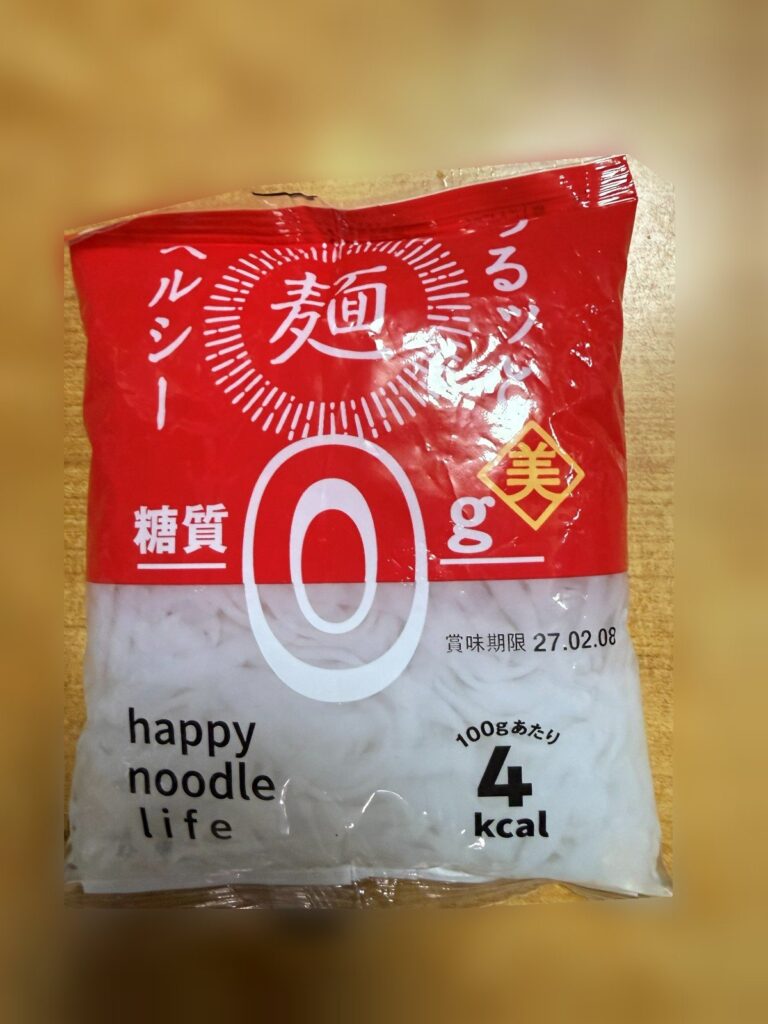 つるっとヘルシー麺のパッケージ（糖質0g、100gあたり4kcal）