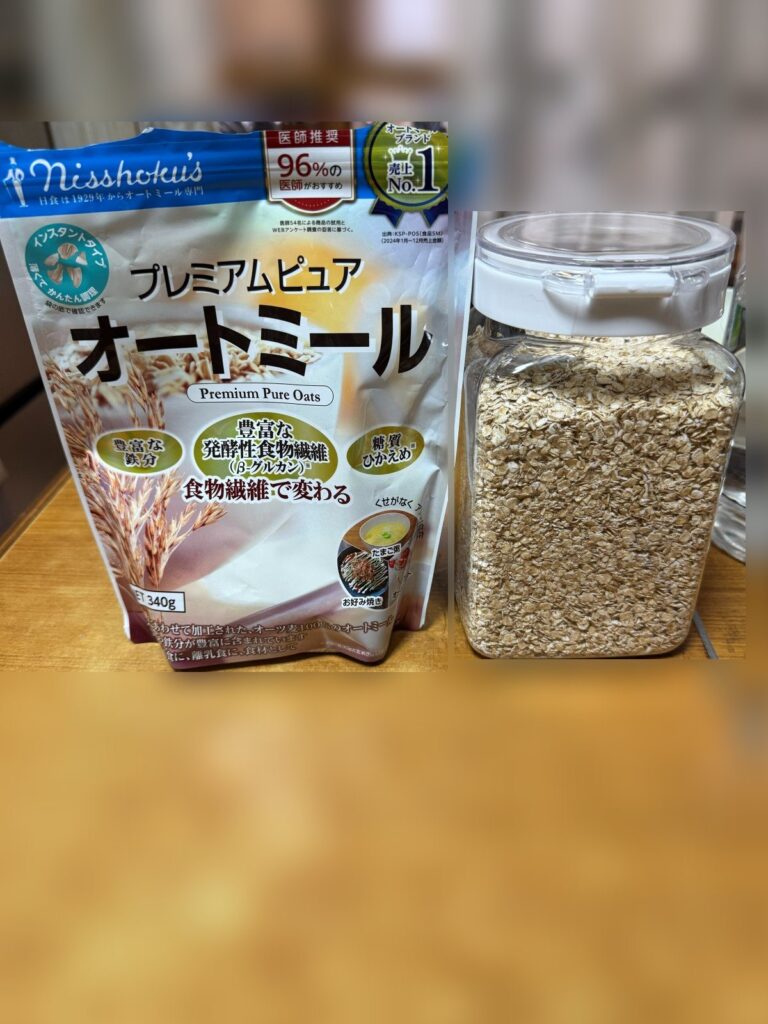 日食のオートミールの袋と保存容器に入れたオートミール